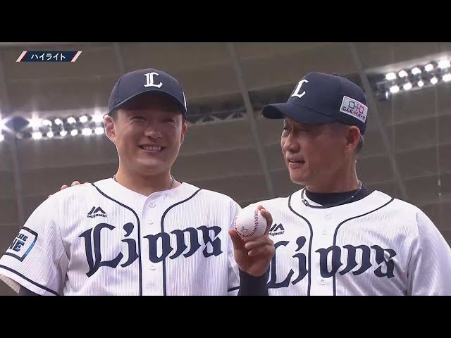 6月19日 ライオンズ対バファローズ ハイライト