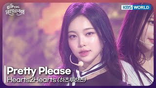 Download lagu Hearts2Hearts - Pretty Please [Open Concert : EP.1551] | KBS KOREA 251130 mp3