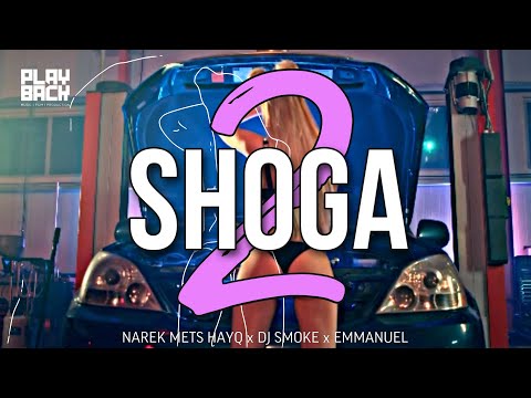 NAREK METS HAYQ x DJ SMOKE x EMMANUEL - SHOGA 2 (BAJAKNERE LIC-LIC) 2021