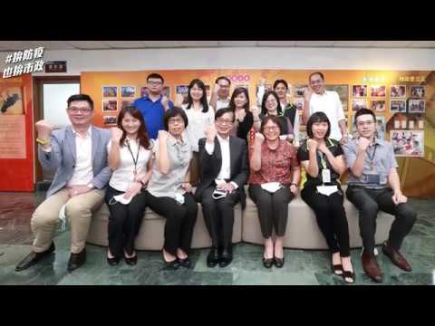 【邱次出任務】實價登錄2.0新制視察[影音封面圖]