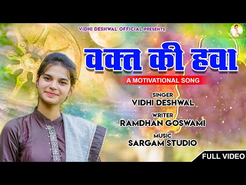 किसी का मत करियो अपमान वक्त की हवा निराली सै - भजन Kisi Ka Mat Kariyo Apman Waqt Ki Hawa Nirali Se Lyrics in Hindi