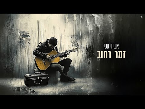 קליפי מילים
