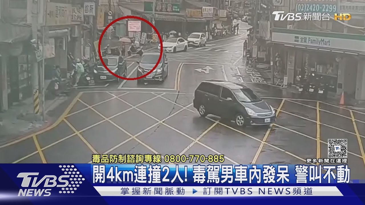 鬧區開4公里連撞2人!毒駕男車內發呆 警叫不動