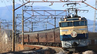 【初運転】ELぐんま伊香保号