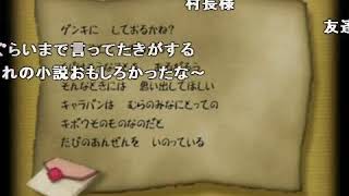 【コメ付き】ファイナルファンタジー クリスタルクロニクル を実況プレイ part2【つわはす】