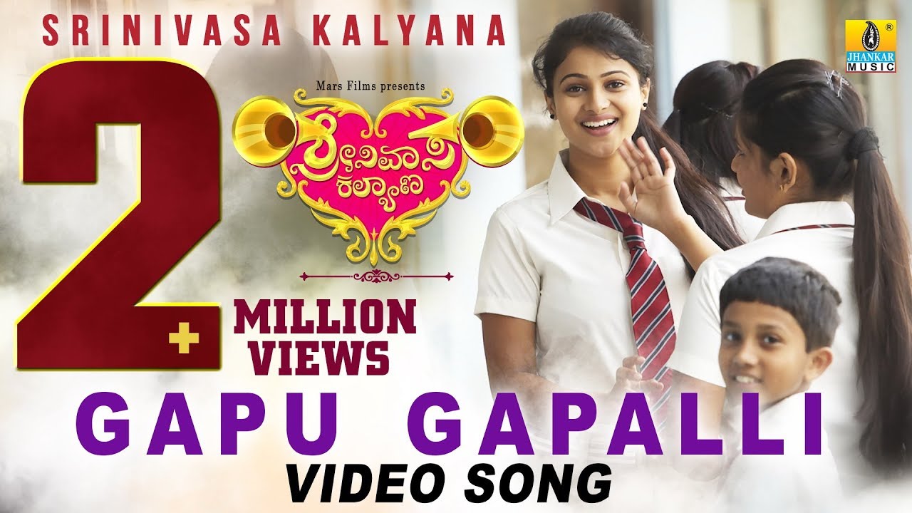 Gapu Gapalli Lyrics | Srinivasa Kalyana | Achyuth Kumar, Duttanna, Kavitha, M.G Srinivas, Nikhila Rao, Sujay Shastry | Midhun Mukundan | Midhun Mukundan