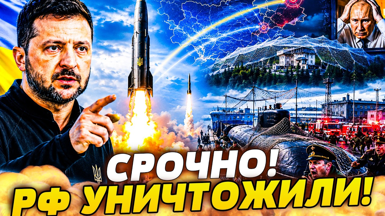 ⚡️ПРЯМО СЕЙЧАС! ЗЛЕНСКИЙ ПОДТВЕРДИЛ ЛИЧНО: ЭТО ФИНИШ! ВСУ СМОГЛИ НЕВЕРОЯТНО