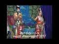 Nadagam Valli Thirumanam Nadagam Alathupatti Jaya Mathavan Narathar Archana Devi Valli