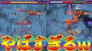 【モンスト】 あまりにも性能が優秀すぎるキャラｗｗモードありすぎやろ…！！