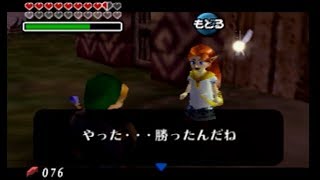 潮騒のボサノバ ゼルダの伝説ムジュラの仮面 أشهر موقع لمشاركة مقاطع الفيديو الموسيقية على الإنترنت 潮騒のボサノバ ゼルダの伝説ムジュラの仮面 أشهر موقع لمشاركة مقاطع الفيديو الموسيقية على الإنترنت