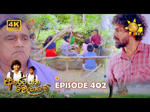 Hiru TV