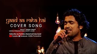 Yaad Aa raha hai Cover song |Uddika premarathne