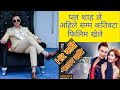 Paul Shah All Film Paul Shah Movie Nepali Actor Paul Shah Paul Shah