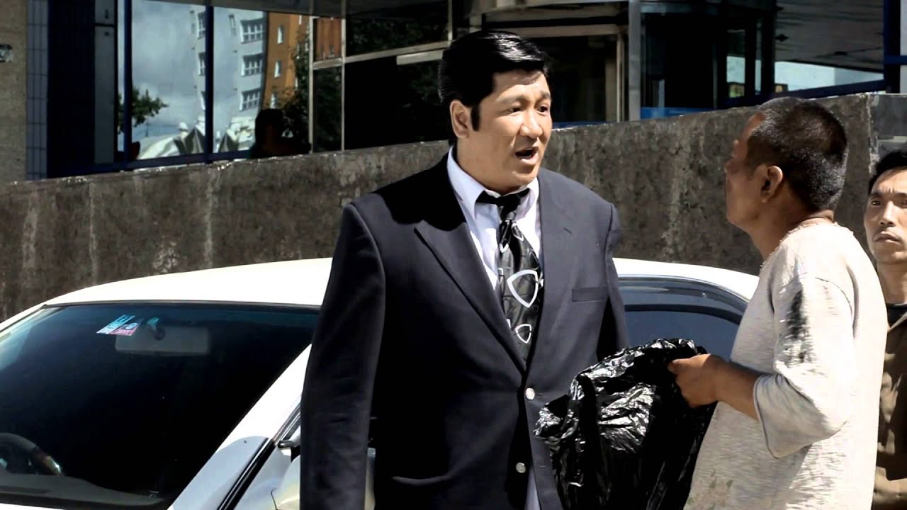 Burhan Urshuug Trailer HD