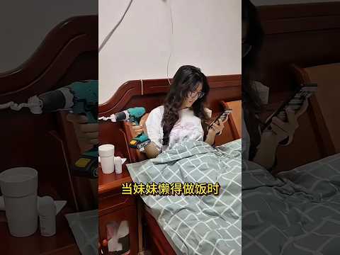 Annem Odasından Yemek Pişiriyor! 😱😂