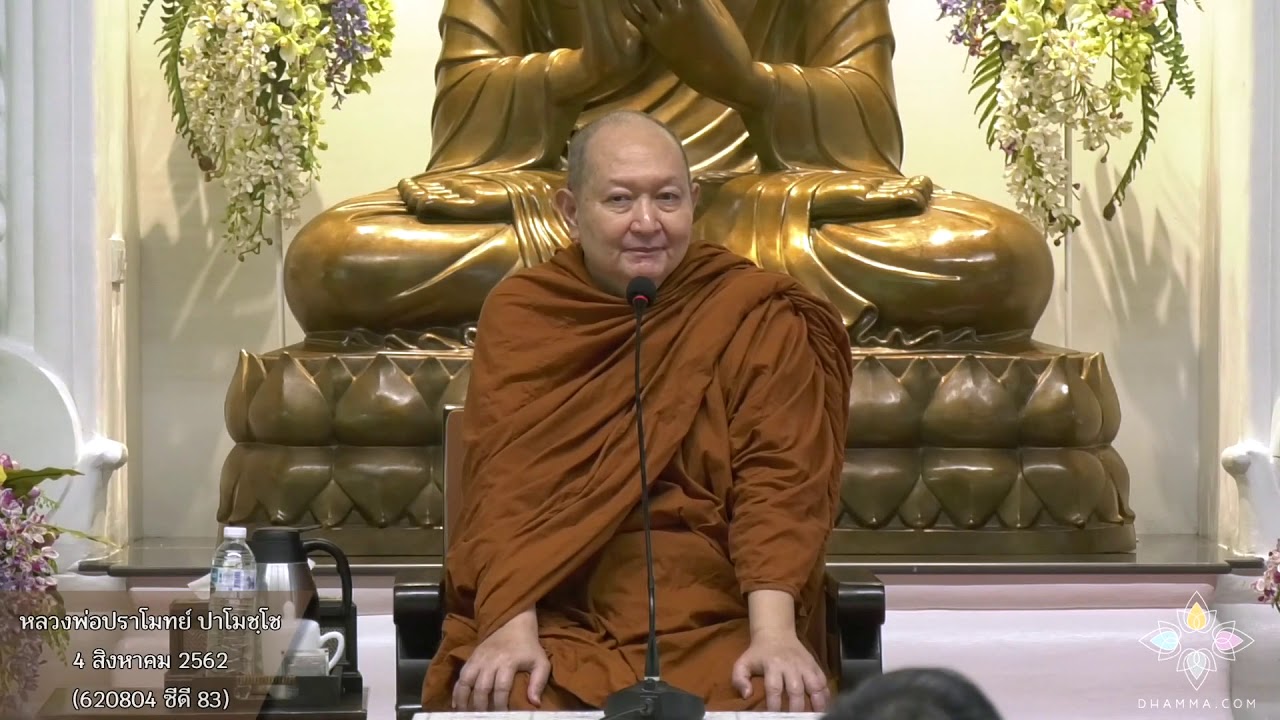 รูปภาพ ดาวโหลด Google Youtube SEO