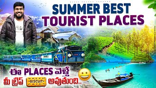 Top Summer Tourist Destinations: The Best Places To Visit In Summer