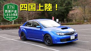 【実況車載】奈良県を巡る車載の149