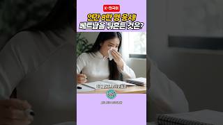 유튜브 썸네일