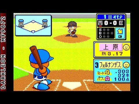 Game Boy Advance - Power Pro Kun Pocket © 2004 Konami - Gameplay