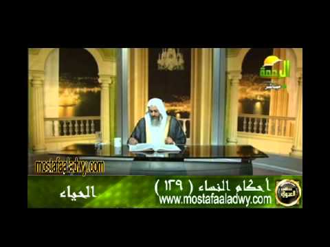  احكام النساء 129 