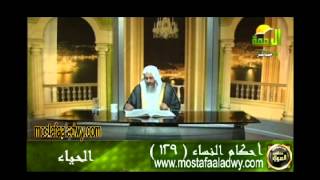 احكام النساء 129