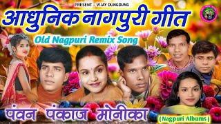 Download lagu Pawan Roy Ka Super Hit Remix Song || non stop nagpuri song || old is gold #oldnagpurisong #nonstop  mp3