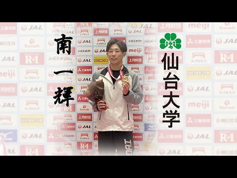 体育学科 南一輝仙台大学第74回全日本体操種目別床運動2連覇”決勝演技”
