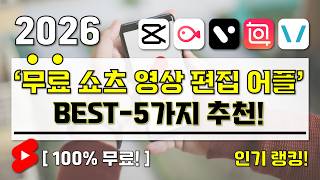 유튜브 썸네일