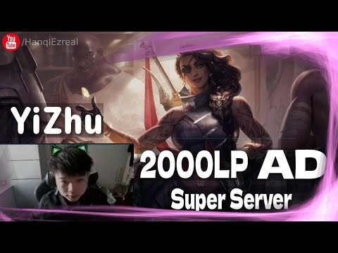 🔻 YiZhu Samira vs Sivir 700 LP (2000 LP AD) - YiZhu Samira Guide