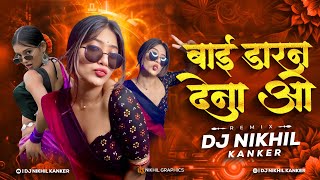 Download lagu Bai Daran Dena O | बाई डारन देना ओ | Instagram Viral Song | Cg Dj Song | Dj Nikhil Kanker  mp3