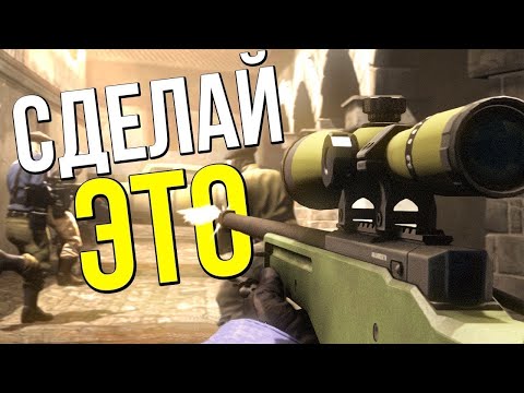 ДОБЕЙСЯ ЛУЧШЕГО В СВОЕЙ ЖИЗНИ!(CSGO МОТИВАЦИЯ)