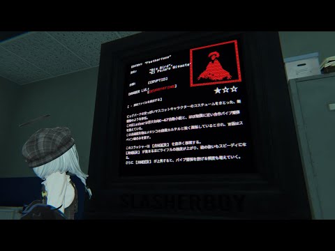 【SlashCoVR】 Featherface solo