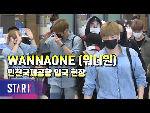 워너원, 다녤 오늘 기분 최고 (WANNAONE_ICN INT' Airport Arrival)