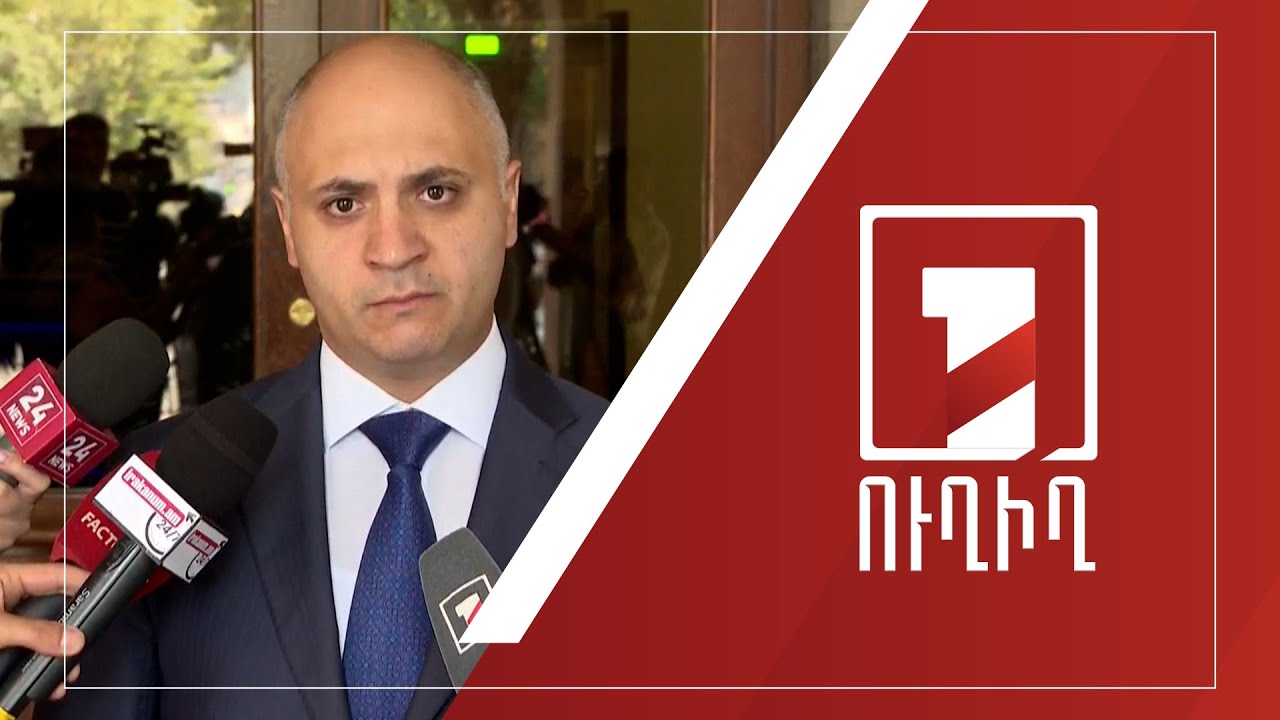 ՄՊՀ նախագահ Գեղամ Գևորգյանի ճեպազրույցը