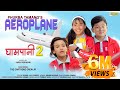 Cartoonz Crew Jr Aeroplane Ghampani 2 Phurba Tamang Official Music Video