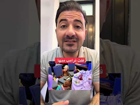 ترامب تحت النار! شاهد ماذا فعل الحرس الوطني لإنقاذه؟ #ترامب #أميركا#shots #shorts #short #news#like