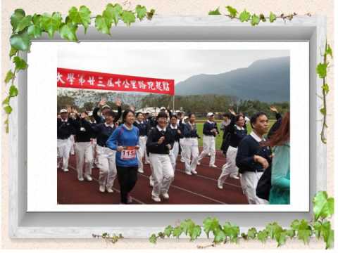 慈大105級醫資系懿德爸媽家族聚會活動{2017 03 24 25@慈濟大學大學}