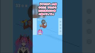 【ママにゲーム隠された】サルからDSを奪えない綺々羅々ヴィヴィ #綺々羅々ヴィヴィ #ヴィヴィ切り抜き #ホロライブ #ママにゲーム隠された #hololive #切り抜き