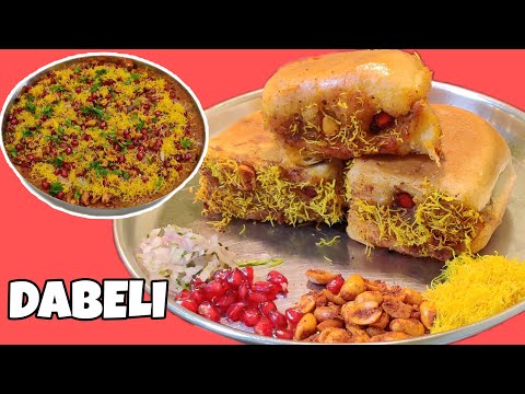 DABELI | GUJARATI KUTCHI STREET DABELI | INDIAN STREET FOOD RECIPES | MUMBAI STREETFOOD | HOMEMADE