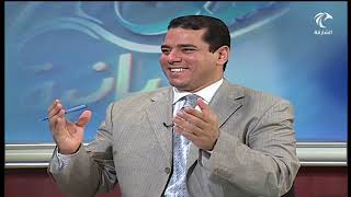 صورة لمسات بيانية ( 141 )  قصة موسى عليه السلام [ 2 ] أ.د. حسام النعيمي