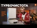 Video review Xiaomi Robot Vacuum X20+
