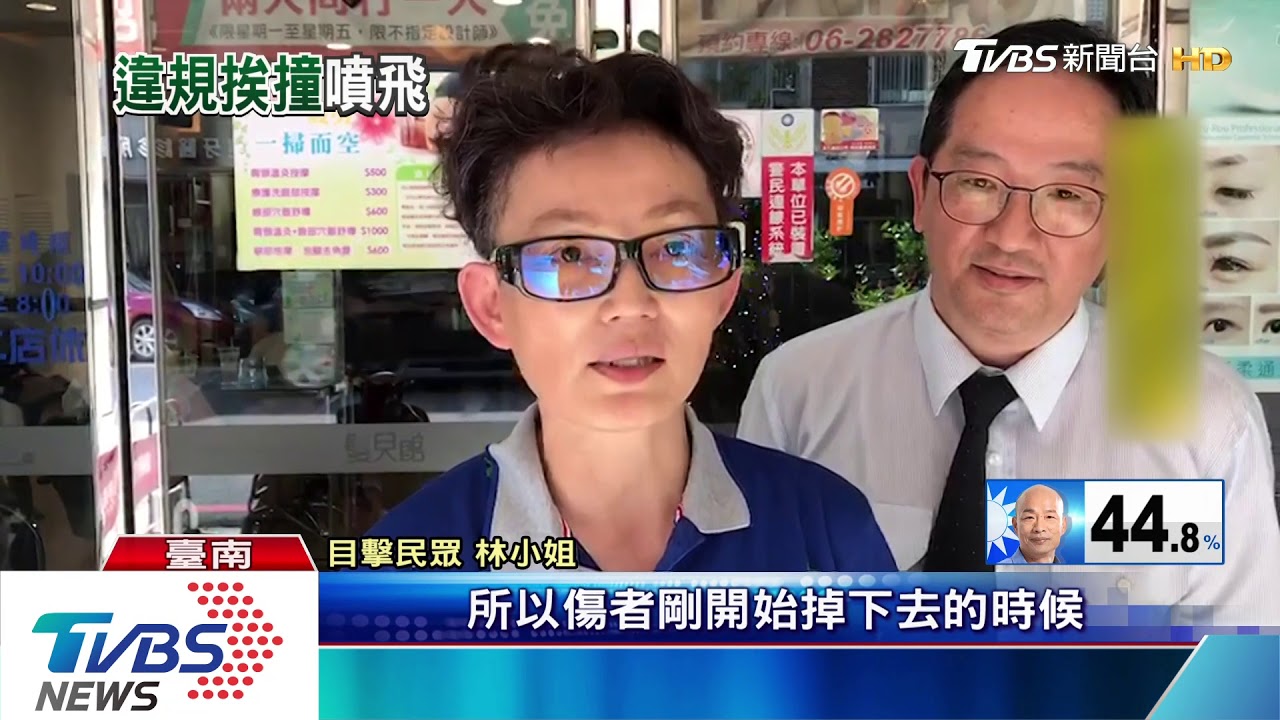 搶快!騎士未看來車 跨雙黃線轉彎被撞