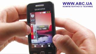 Рыбалка для samsung gt s5230 apps download