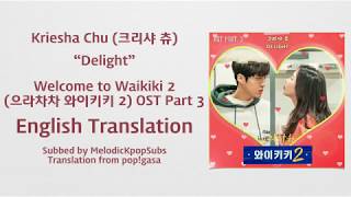 Kriesha Chu (크리샤 츄) - Delight (Welcome to Waikiki 2 OST Part 3) [English Subs]