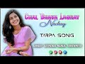 Chal Bhava Lagnat Nachay New Palghar Song Dj Sanjay Vathoda Dj Rahul Tanchhiya