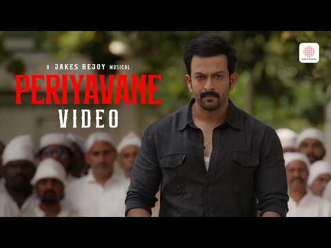 Periyavane (Song)