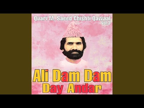 Jaon Gee Ban Ke Jogan