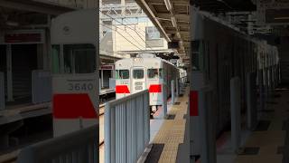【魔改造車】山陽3050系3100F 舞子公園到着