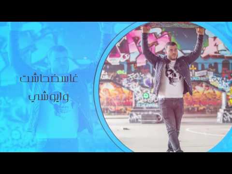 Tarik tito 2017 - Th3adras tichthi